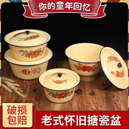 正品老式搪瓷盆碗家用猪油盆带盖黄色双喜泡面麻辣烫火锅汤