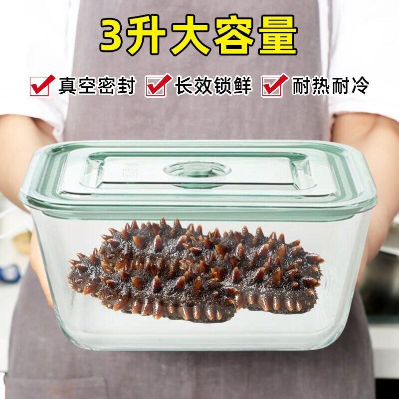 海参泡发专用容器玻璃保鲜盒大容量冰箱鱼花胶食物带盖子密封收纳