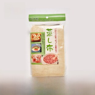 Nitori家用蒸笼垫棉家用不粘锅馒头厨房工具抽屉布蒸布