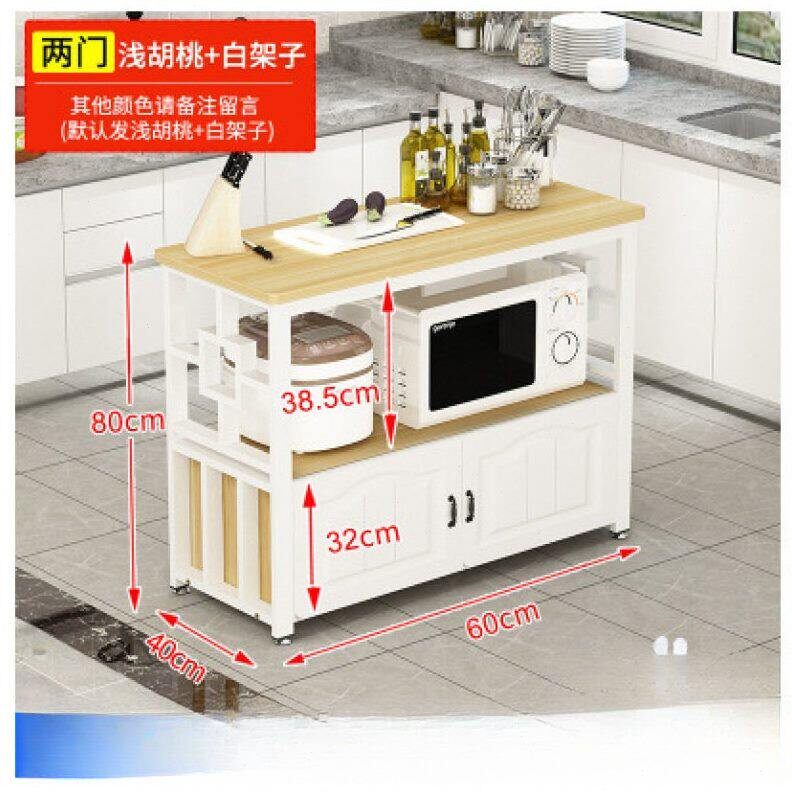 甄选厨房加厚切菜桌微波炉烤箱置物架落地式碗盘柜收纳柜储物台柜