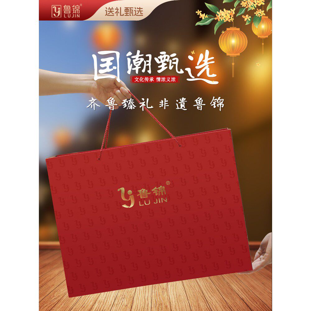 鲁锦礼盒节庆用品非遗纺织老粗布四件套乔迁新居新婚高档礼物素樱