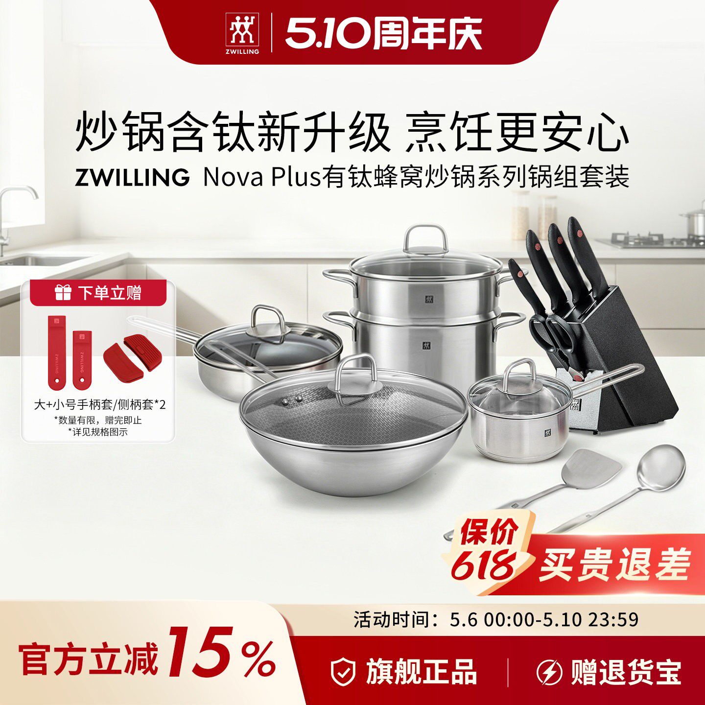 双人有钛蜂窝炒锅家用锅具套装炒锅煎锅汤锅蒸笼组合官方旗舰