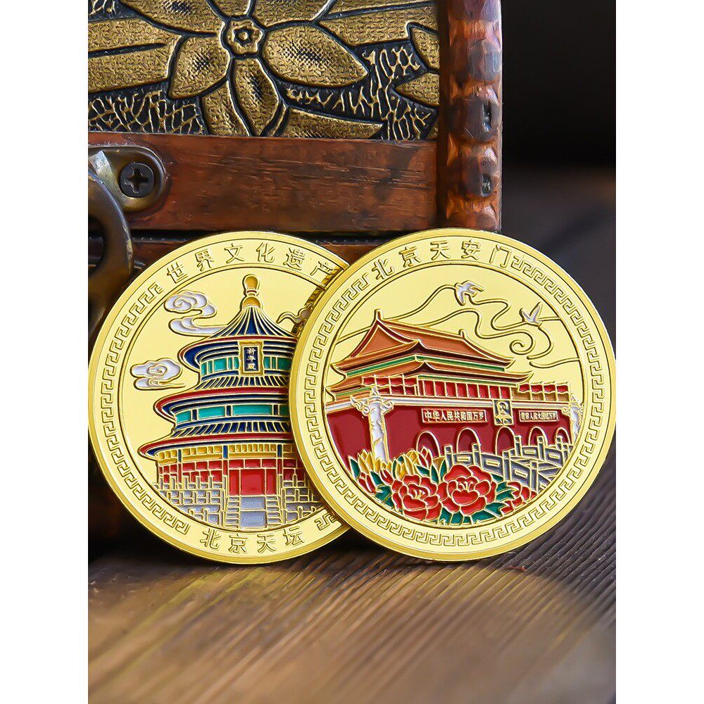 北京旅游纪念品硬币礼盒长城天安门天坛故宫景区纪念章文创礼物