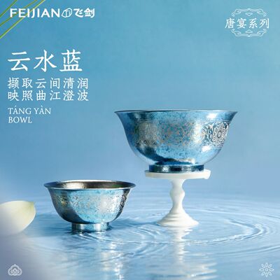【新品上市】飞剑钛碗双层防烫隔热小众轻奢纯钛餐具高级感钛饭碗