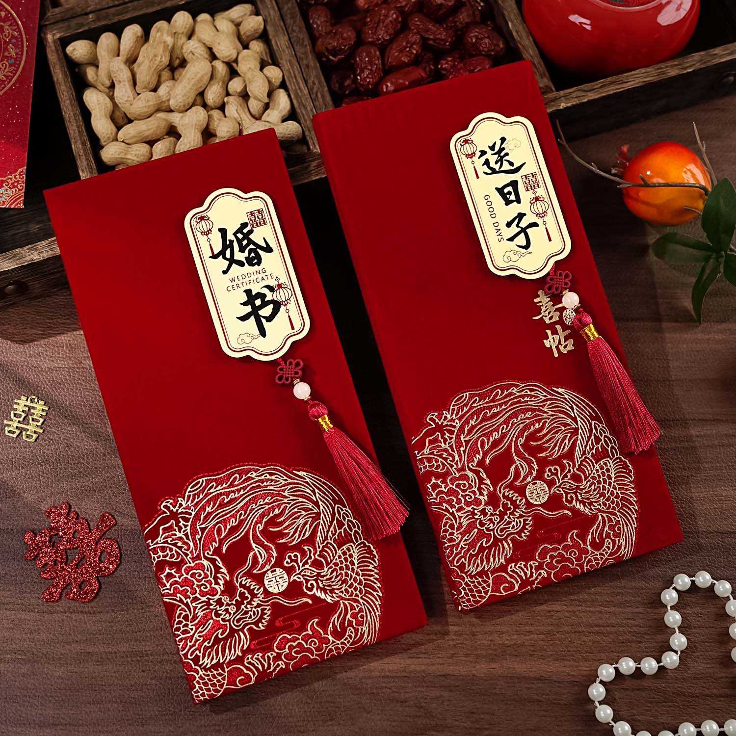 订婚书下聘书奏折婚书手写复古中送日子结婚订婚高档用品大全