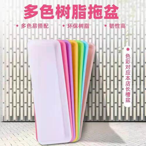 长方形塑料多肉植物接水托盘防漏