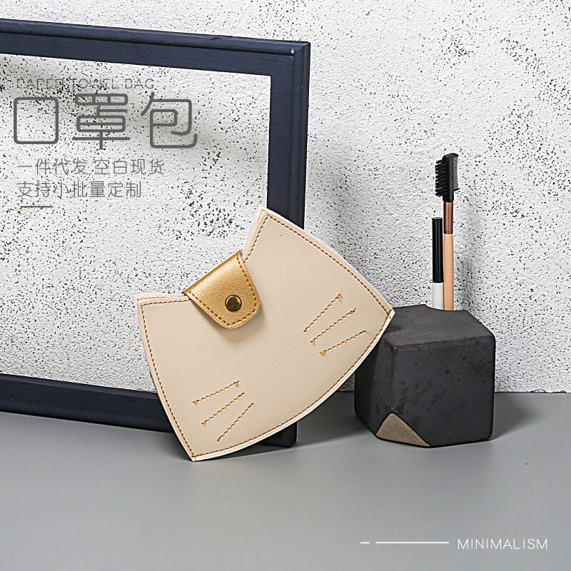 日式简约ins风动物款口罩夹防污防尘旅行出外口罩包收纳袋