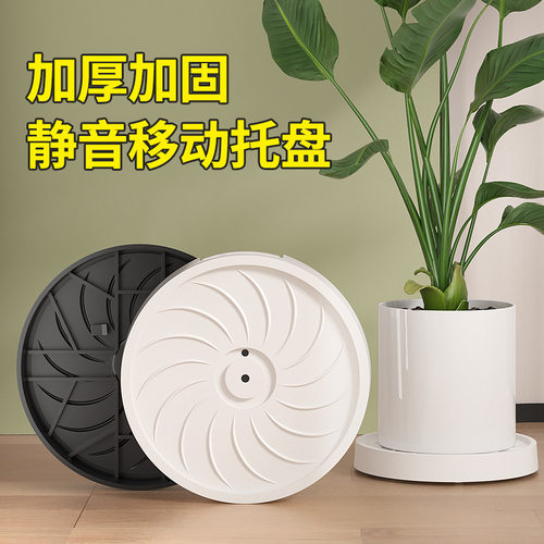 可移动花盆底座带万向轮隐藏抽屉