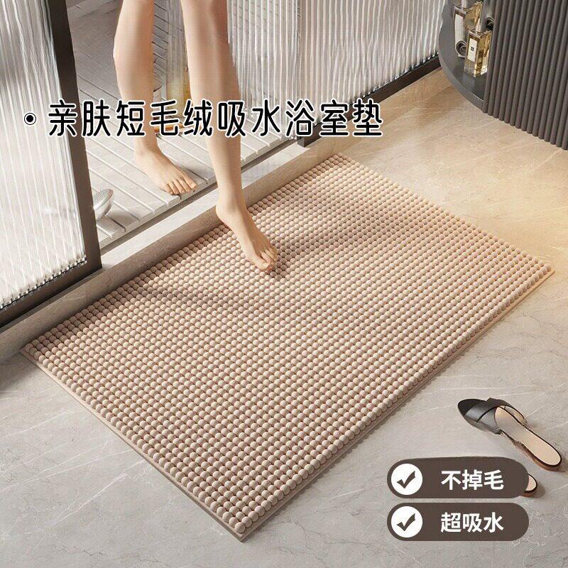 特密短毛绒纯色雪尼尔地垫四季家用素色软脚踏垫吸水防滑地毯