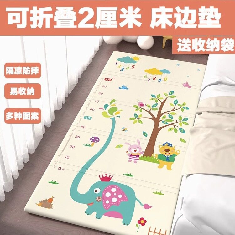 宝宝爬行垫2厘折叠床前床边垫婴幼儿加厚隔凉防潮地垫客厅垫