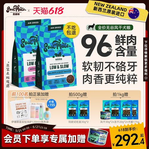 96%鲜肉含量 增肌不虚胖