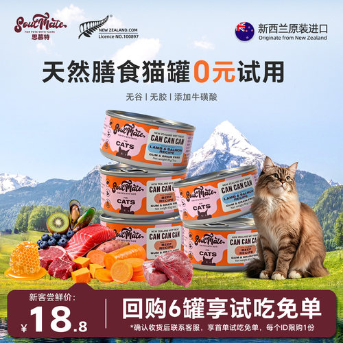 添加牛磺酸 均衡营养
