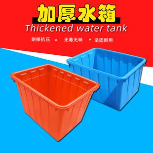 300升工业塑料水箱全新HDPE加厚红色养殖养鱼储水箱物流周转箱
