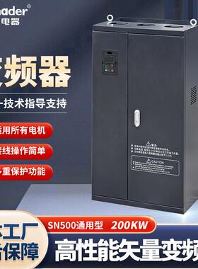 通用高性能矢量控制重载变频器三相380V200W水泵风机调速变频器