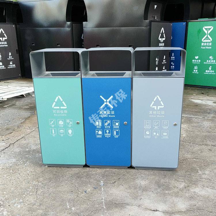 户外环卫收纳档方形组合式三色不锈钢分类垃圾桶果皮箱厂家定做