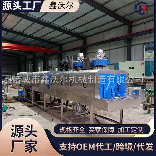 全自动洗筐机 生鲜水果蔬菜塑料周转筐清洗机 鸡蛋蓝清洗机