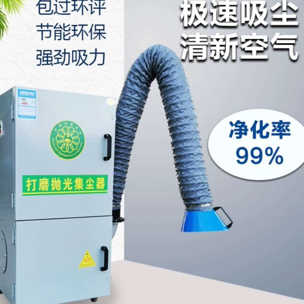 布袋除尘器移动式单机脉冲抛光打工业吸尘器/除尘器