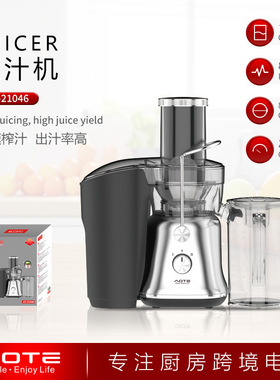 跨境欧规原汁机鲜榨家用水果机汁渣分离榨汁机外贸果汁机现货