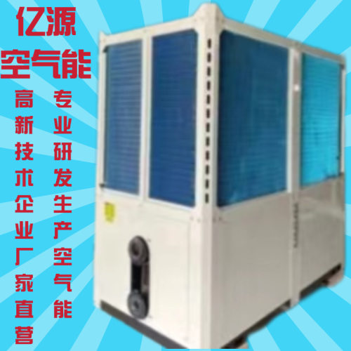 商用空气能10匹超低温全自动采暖设备配件家用空气源热泵一体机