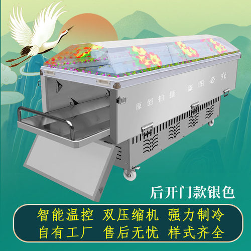 水晶棺手提冰棺冷藏冷冻瞻仰棺冰尸柜冰床冰机车载殡葬恒温棺材