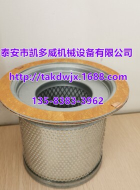 【特价】复盛曼牌油气分离器油细分离器芯4930552111、4930552101
