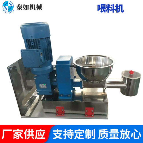 现货色粉颗粒单双螺杆喂料机 不锈钢强制加料机 碳酸钙色母喂料机