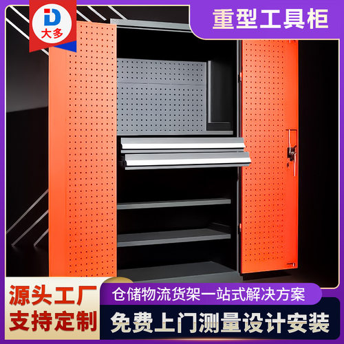 直销重型汽修工具柜加厚车间置物柜铁皮柜工具多功能修理厂储物柜