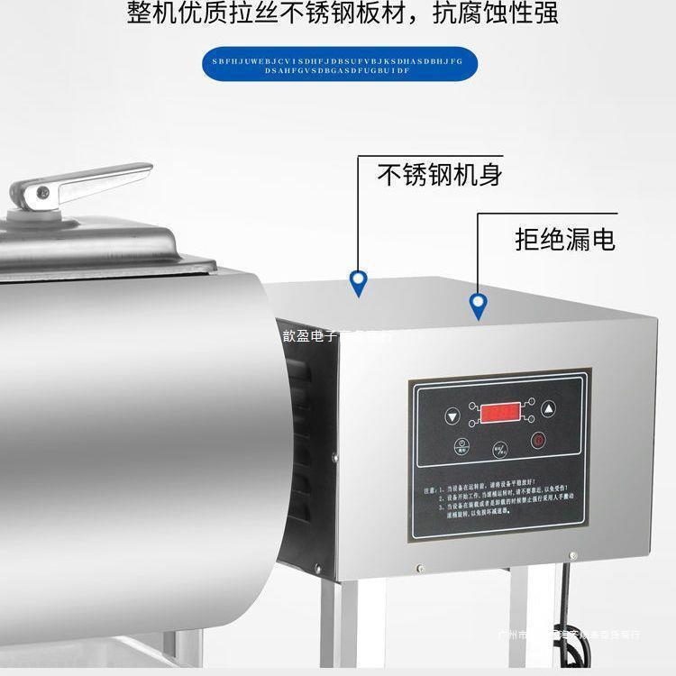 腌制机商用小型腌肉机炸鸡搅拌机滚揉机腌菜机真空腌制机图片