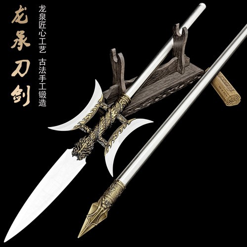 龙泉吕布长款刀剑十八般武术冷兵器双月牙方天画戟红缨枪未开刃