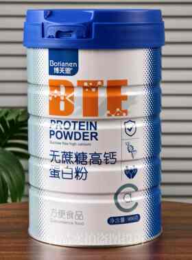 博天恩蛋白粉无庶糖高钙9
