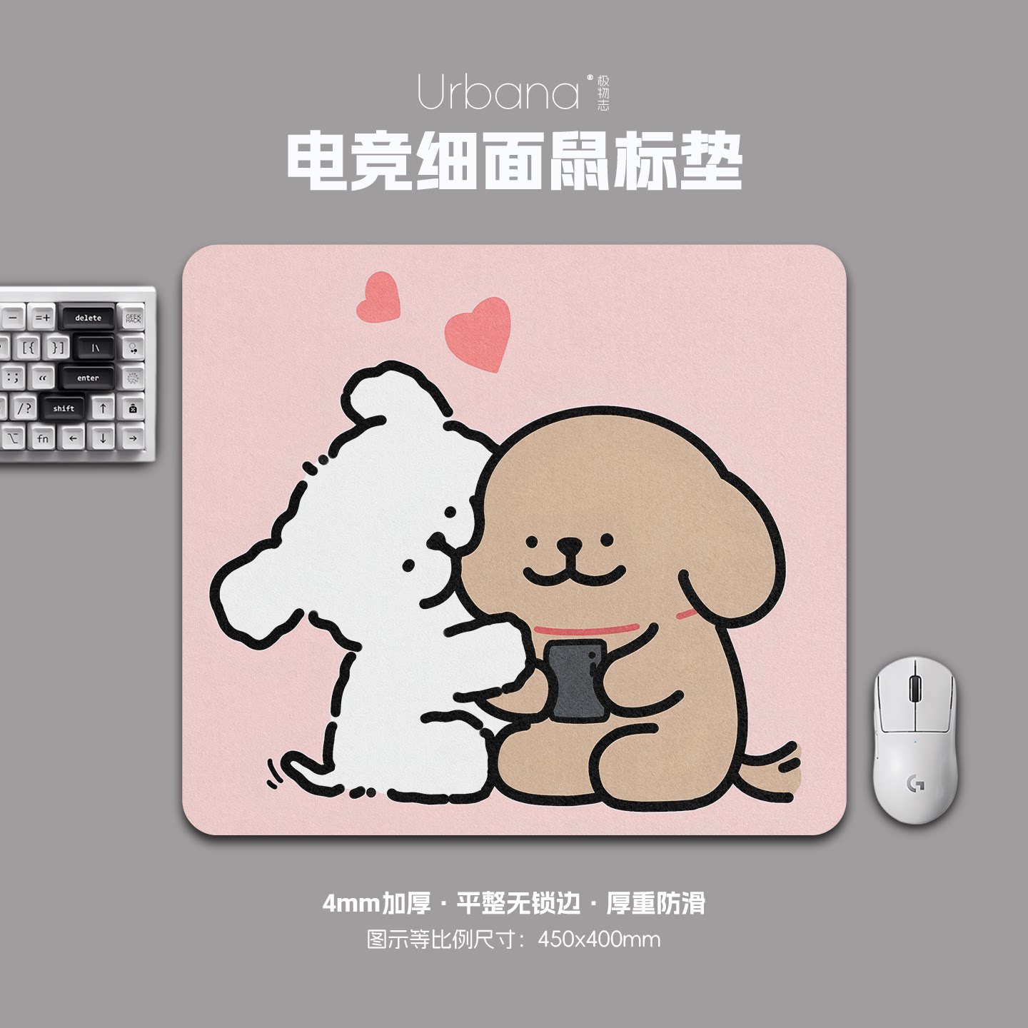 粉色线条小狗鼠标垫FPS专用电竞游戏大号细面加厚电脑桌面垫家用