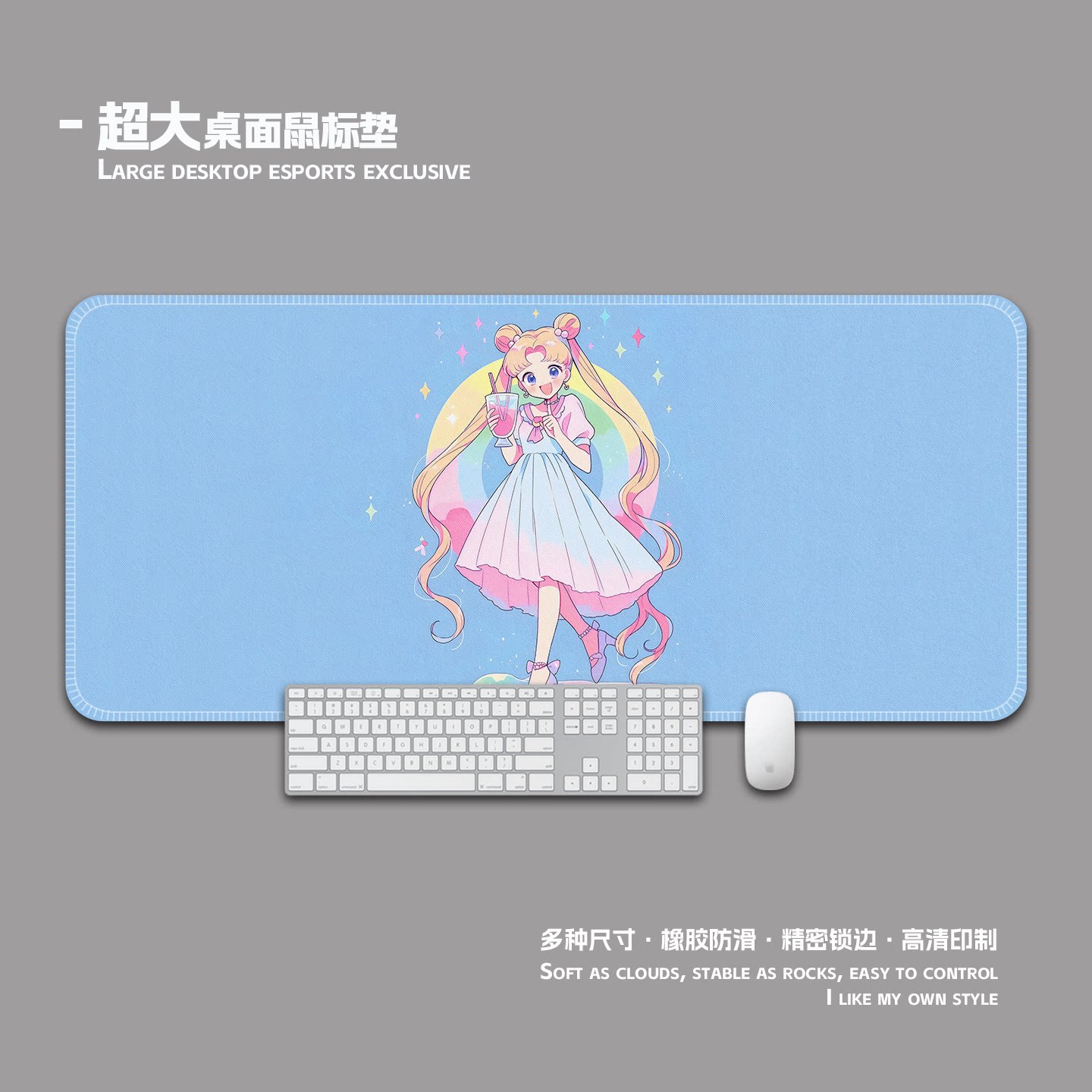 水冰月可爱鼠标垫超大加厚锁边护腕电脑键盘桌面垫子书桌垫办公室