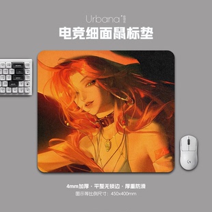 无期迷途柯琳鼠标垫FPS专用电竞游戏大号细面加厚电脑桌面垫家用
