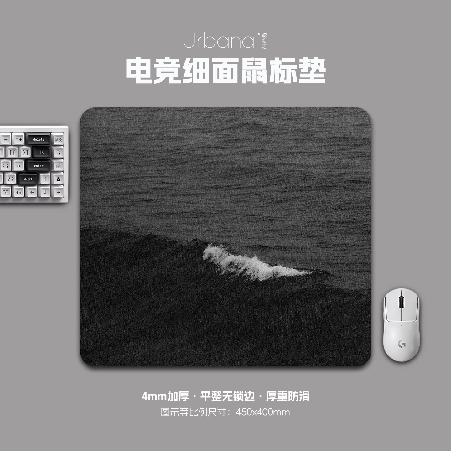 黑色ins风高级感鼠标垫FPS专用电竞游戏大号细面加厚电脑桌面垫子