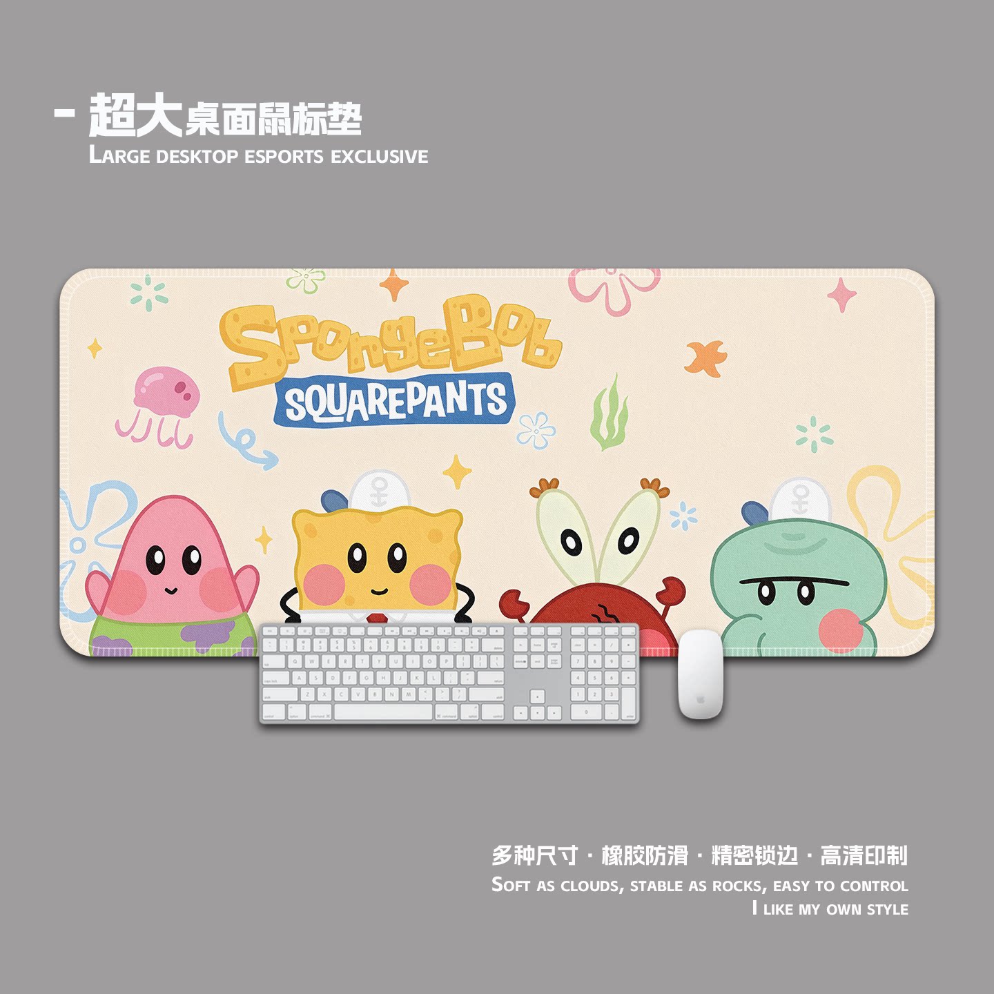 海绵宝宝可爱鼠标垫超大加厚锁边护腕电脑键盘桌面垫子书桌垫家用