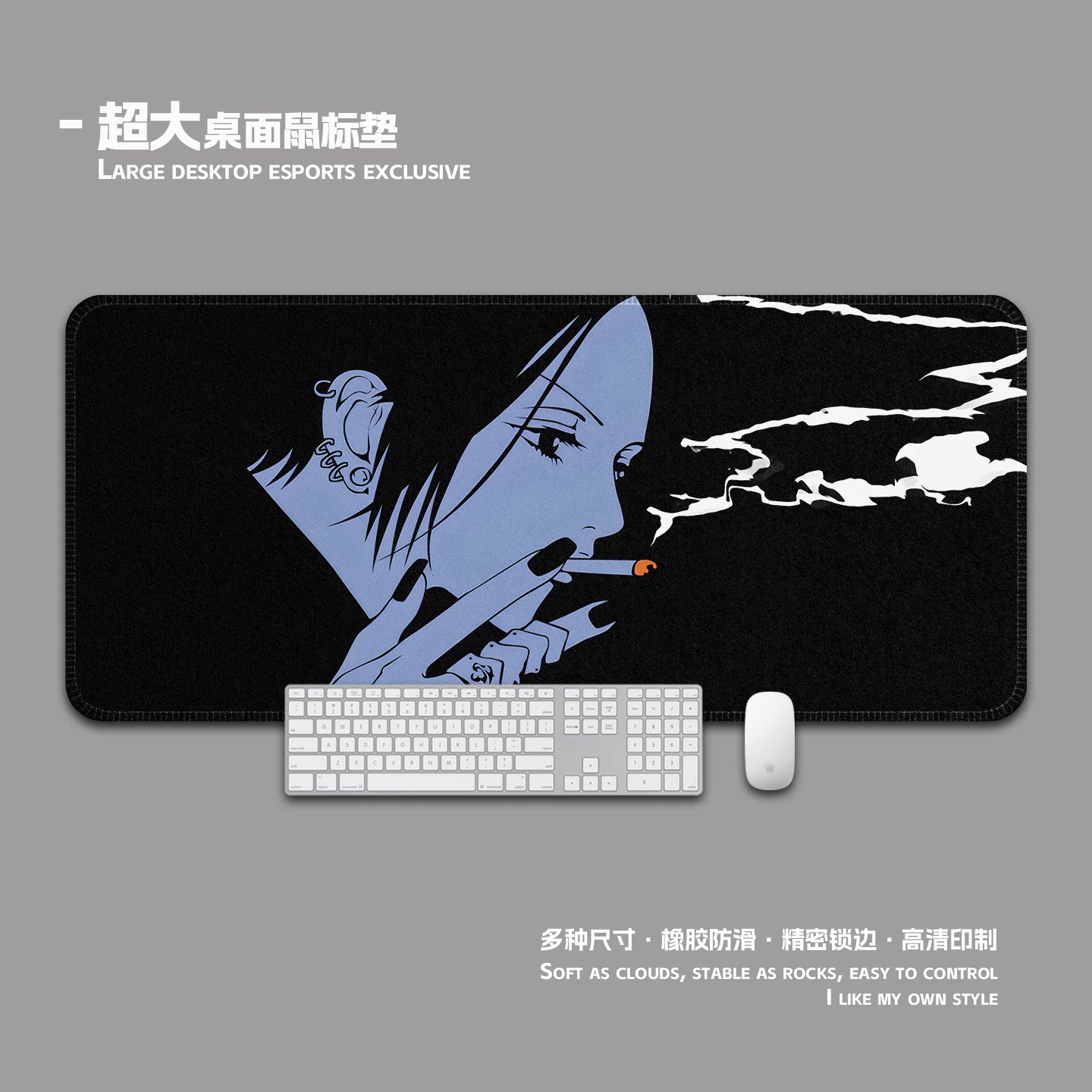 黑色禁欲系个性鼠标垫超大加厚锁边护腕电脑键盘桌面垫子书桌垫
