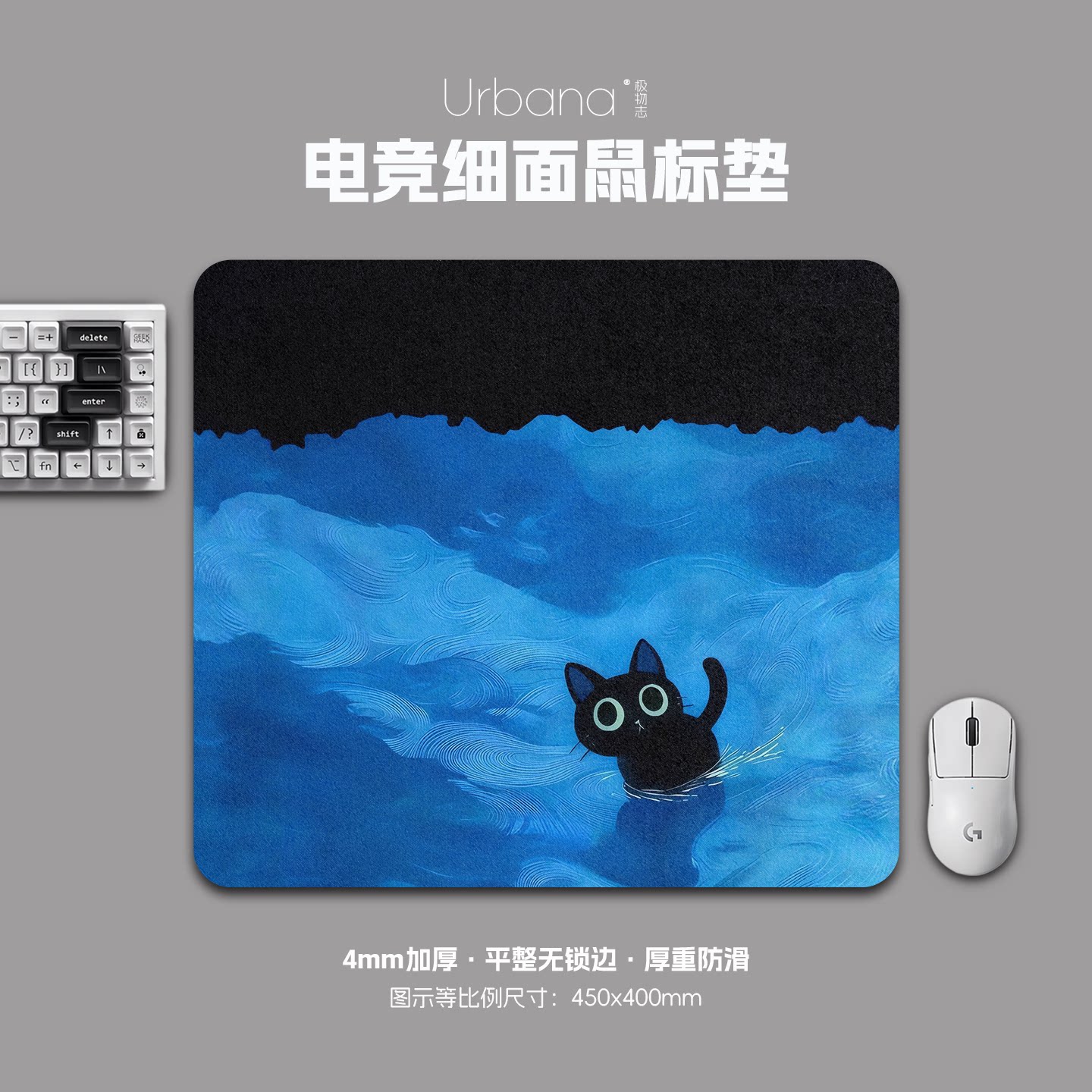 可爱小黑猫鼠标垫FPS专用电竞游戏大号细面加厚电脑桌面垫子家用