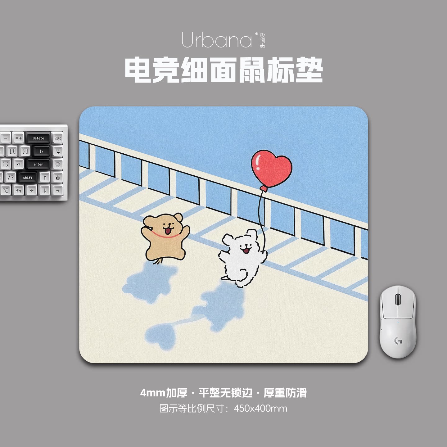 可爱线条小狗鼠标垫FPS专用电竞游戏大号细面加厚电脑桌面垫家用