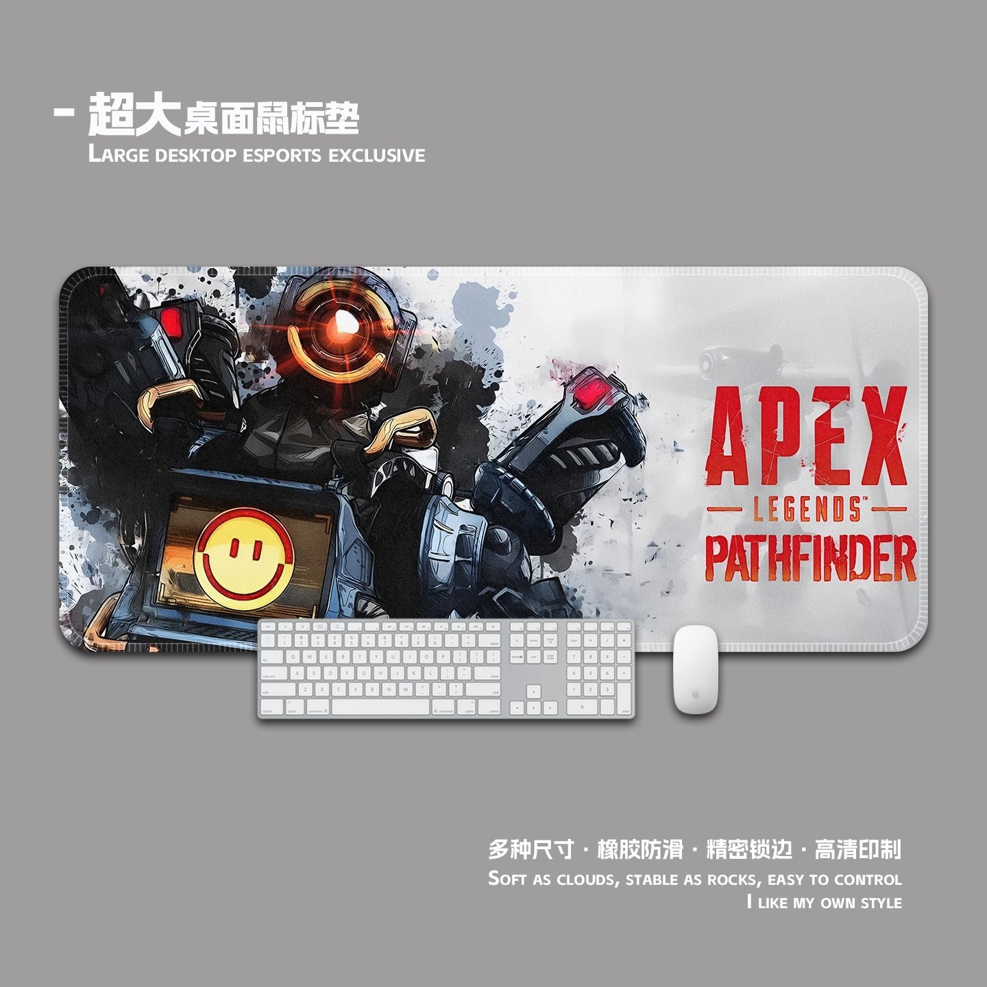 APEX电竞游戏鼠标垫超大加厚锁边护腕电脑键盘桌面垫子家用书桌垫
