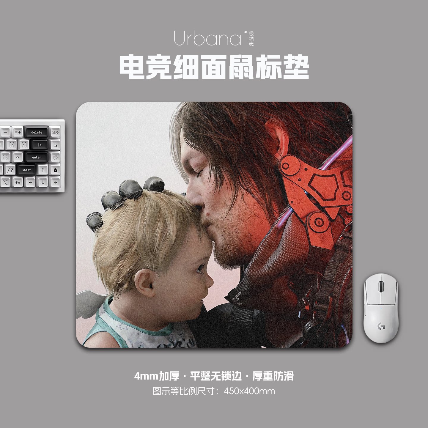 死亡搁浅鼠标垫FPS专用电竞游戏大号细面加厚电脑桌面垫子家用男