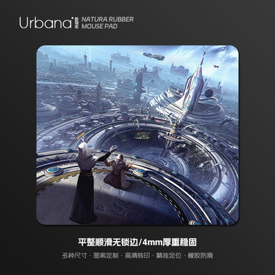 群星stellaris鼠标垫加厚二次元动漫游戏笔记本电脑桌垫男生定制