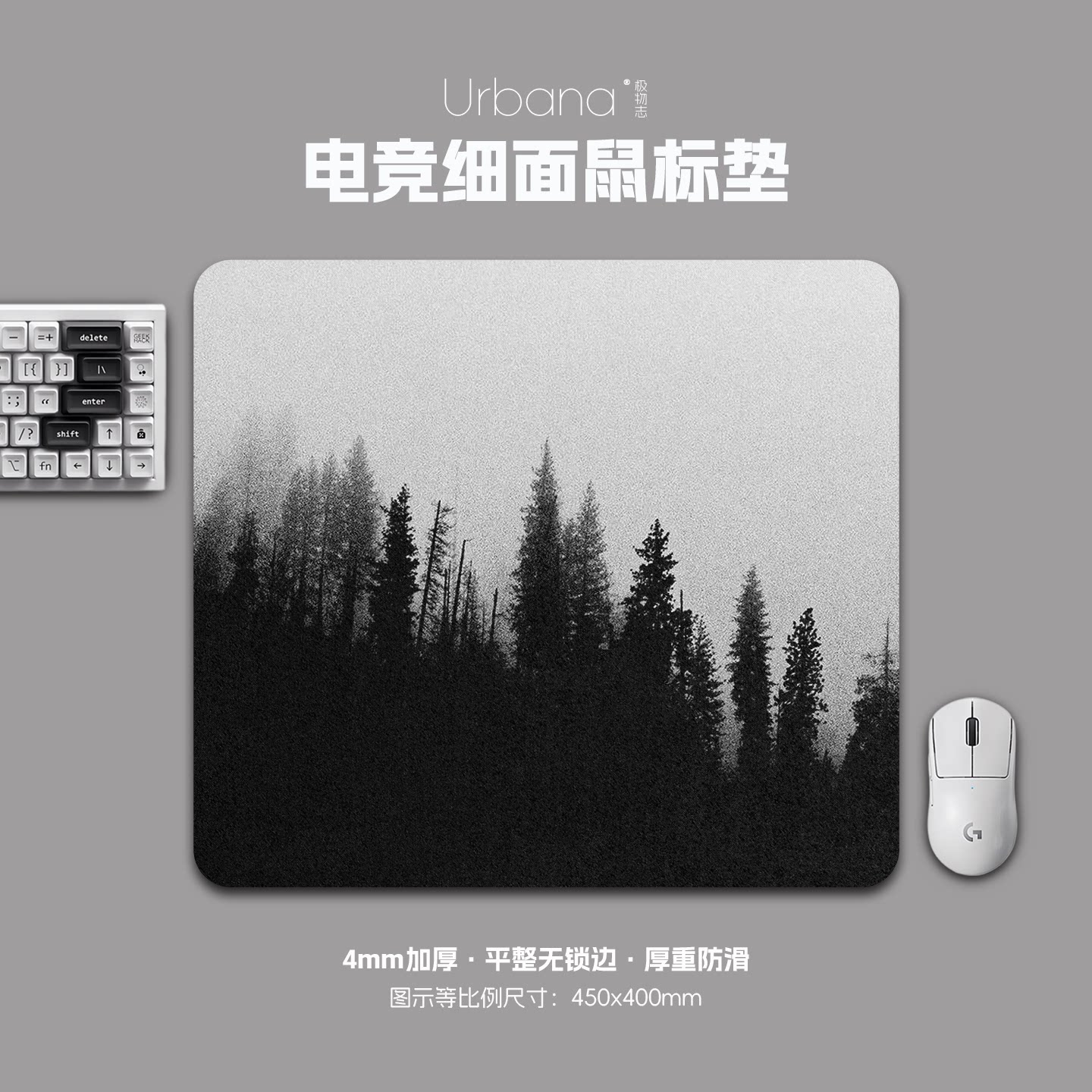 ins冷淡风鼠标垫FPS专用电竞游戏大号细面加厚电脑桌面垫子家用灰