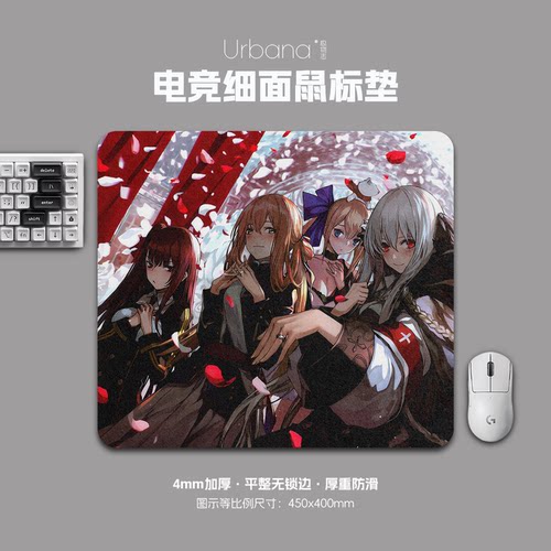 少女前线高颜值鼠标垫FPS专用电竞游戏大号细面加厚电脑桌面垫子