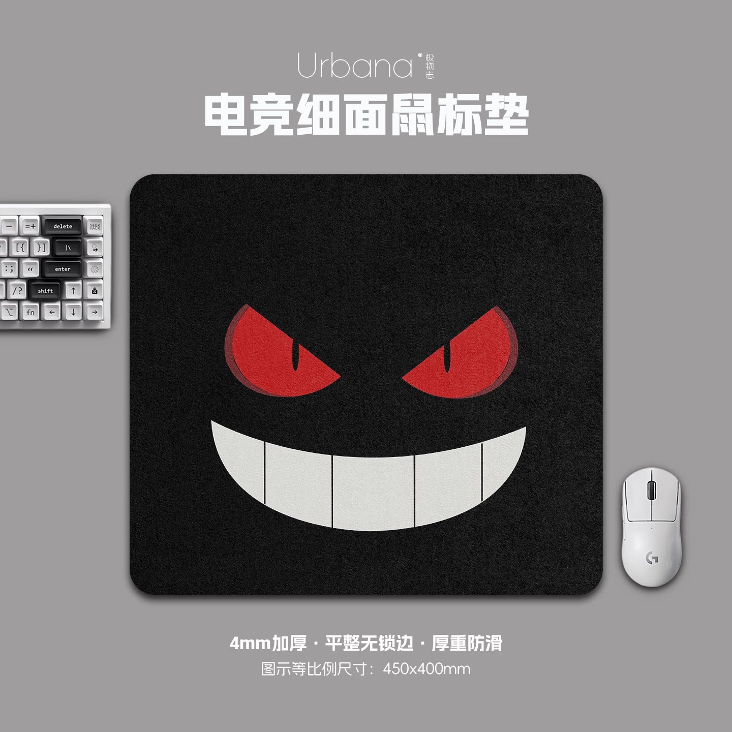 耿鬼黑色鼠标垫FPS专用电竞游戏大号细面加厚电脑桌面垫子家用男