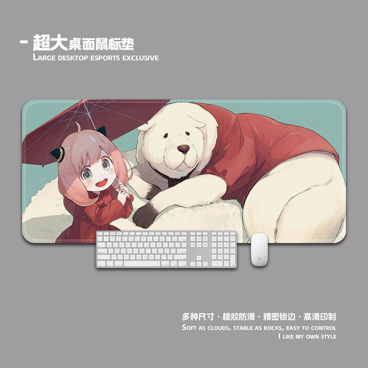 阿尼亚可爱鼠标垫超大加厚锁边护腕电脑键盘桌面垫子书桌垫家用女