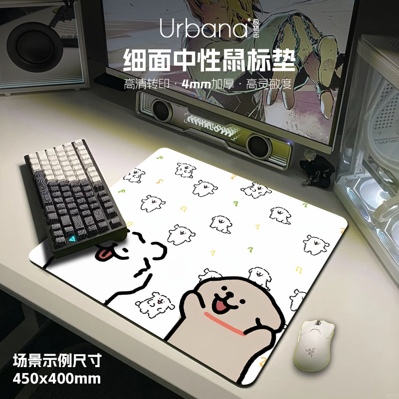 线条小狗鼠标垫方形大号fps细面电竞游戏专用电脑桌面可爱简约女图片