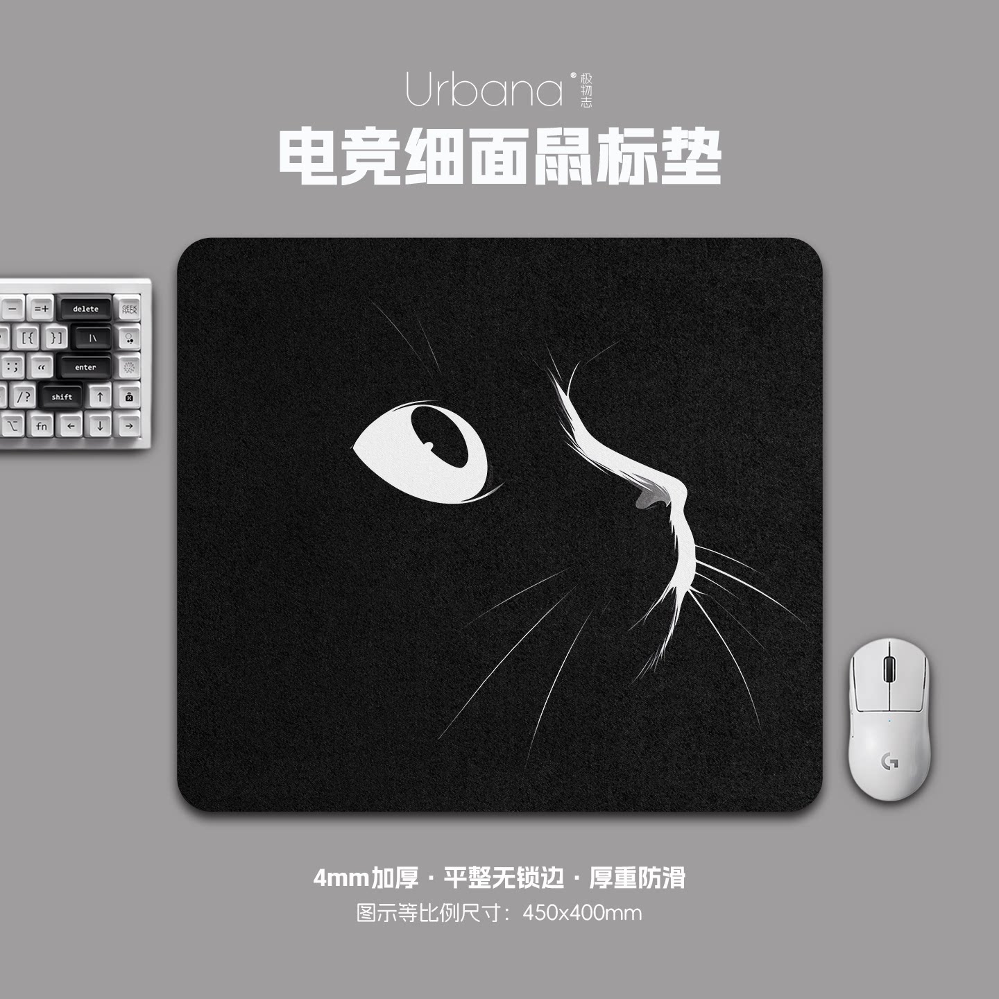 黑色极简小黑猫鼠标垫FPS专用电竞游戏大号细面加厚电脑桌面垫子