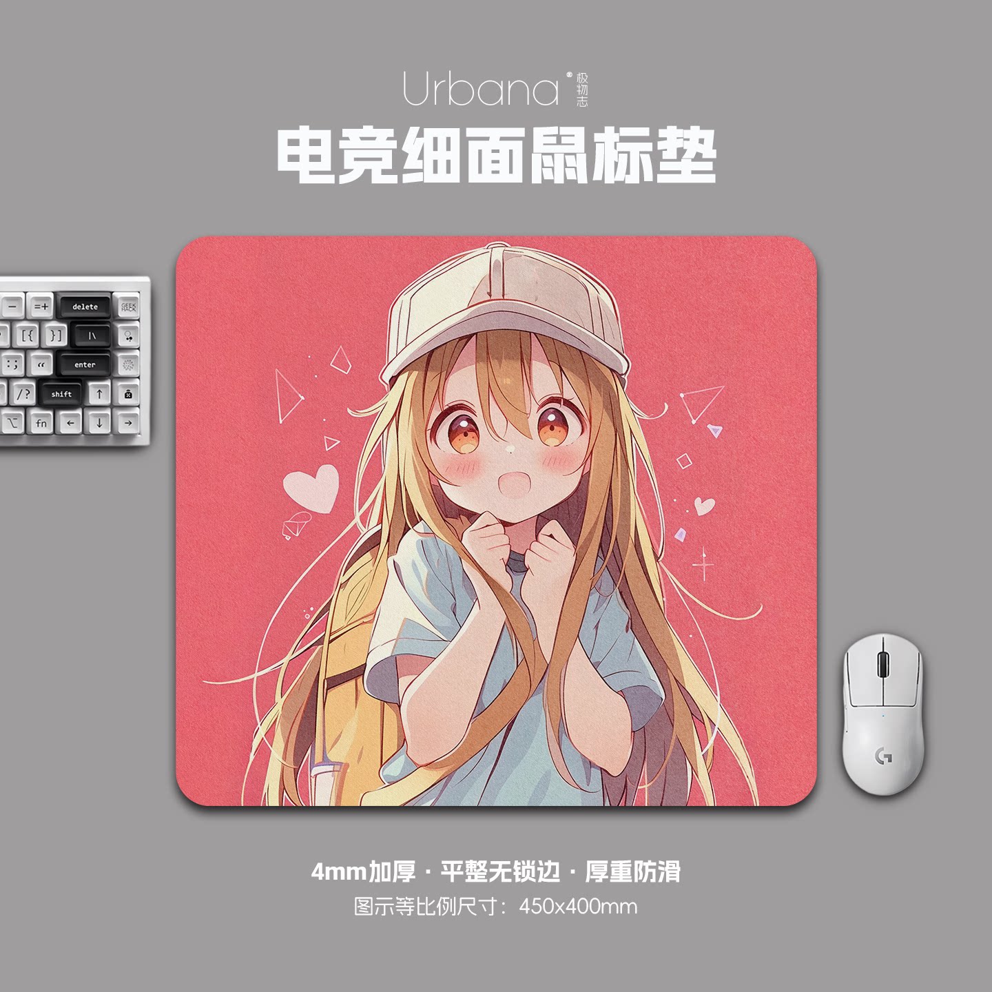 白细胞可爱鼠标垫FPS专用电竞游戏大号细面加厚电脑桌面垫子家用