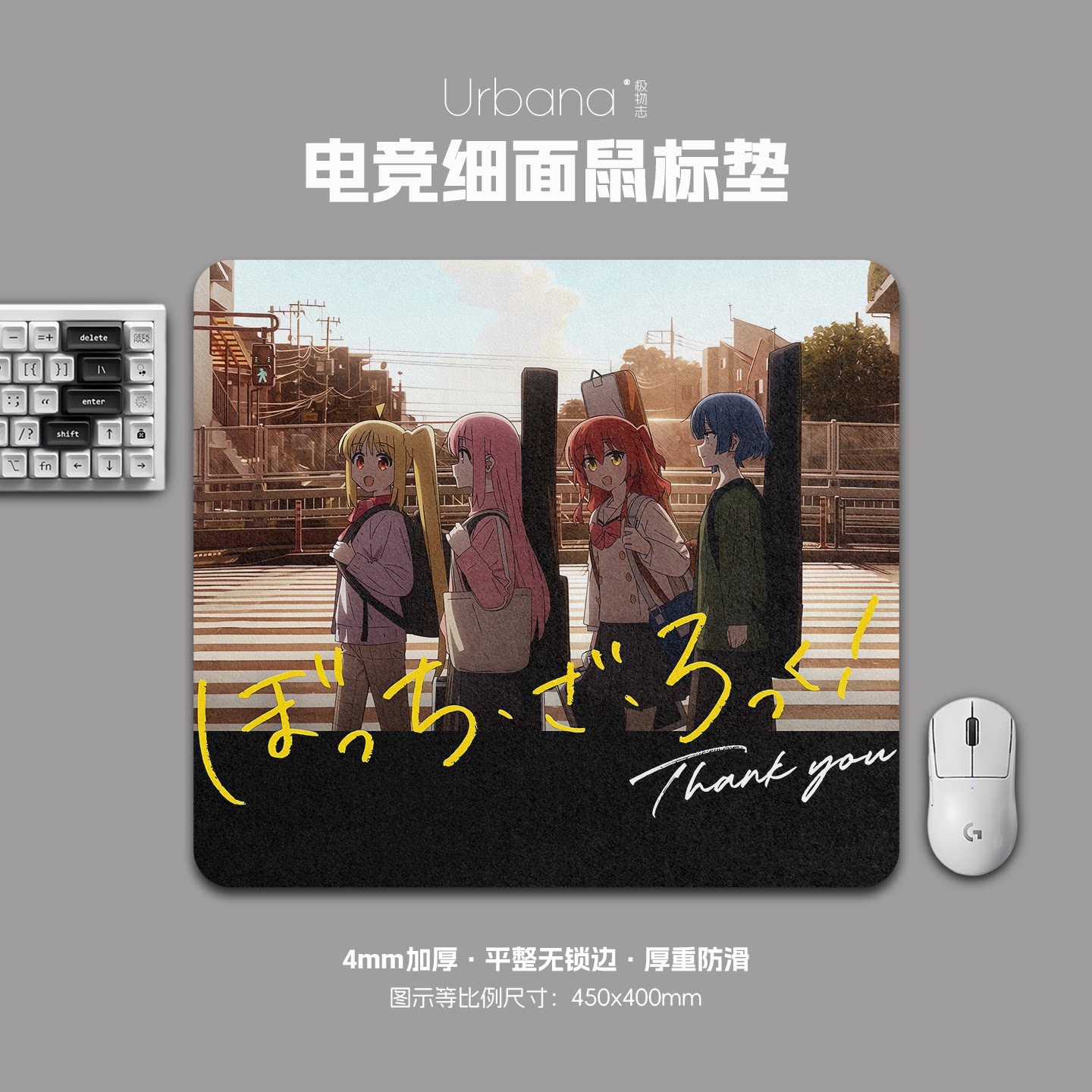 孤独摇滚周边鼠标垫FPS专用电竞游戏大号细面加厚电脑桌面垫女生