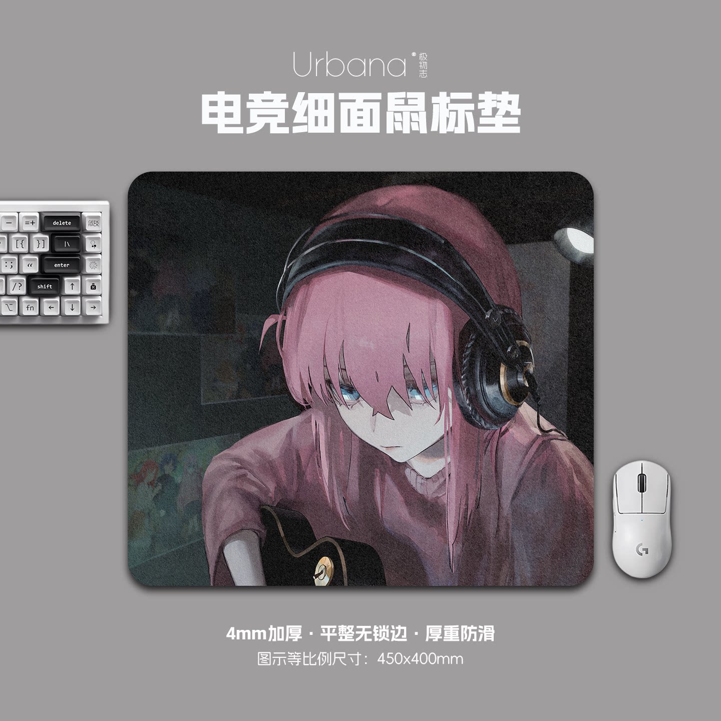 孤独摇滚后藤独鼠标垫FPS专用电竞游戏大号细面加厚电脑桌面垫子